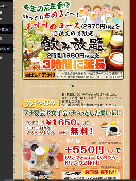 コツコツ・・・コツコツ・・・